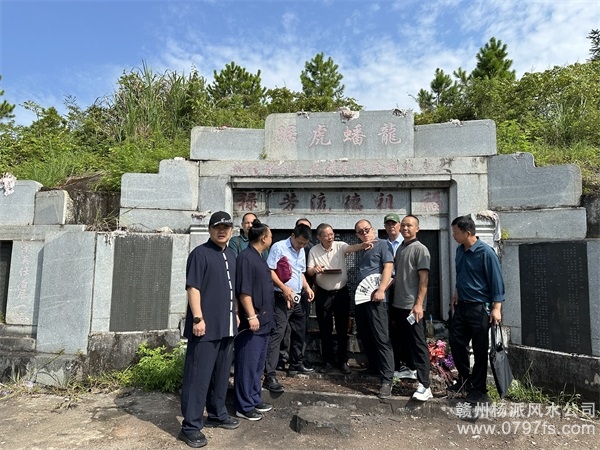 伊春市跟陈荣昌学杨公风水感悟